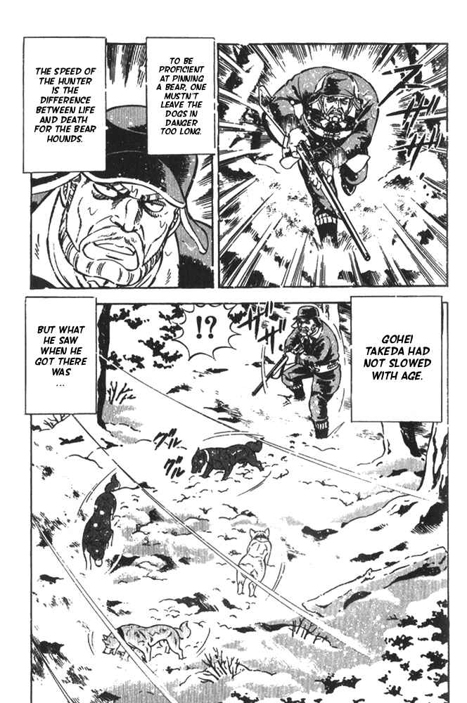 Page 10 Chapter 6 Ginga Densetsu Riki