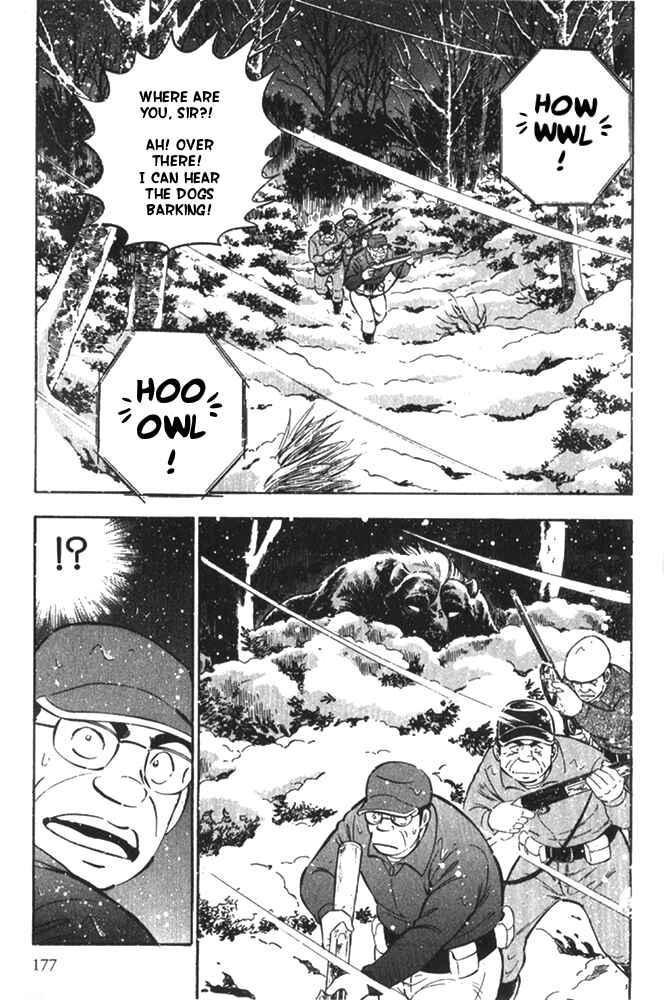 Page 12 Chapter 6 Ginga Densetsu Riki