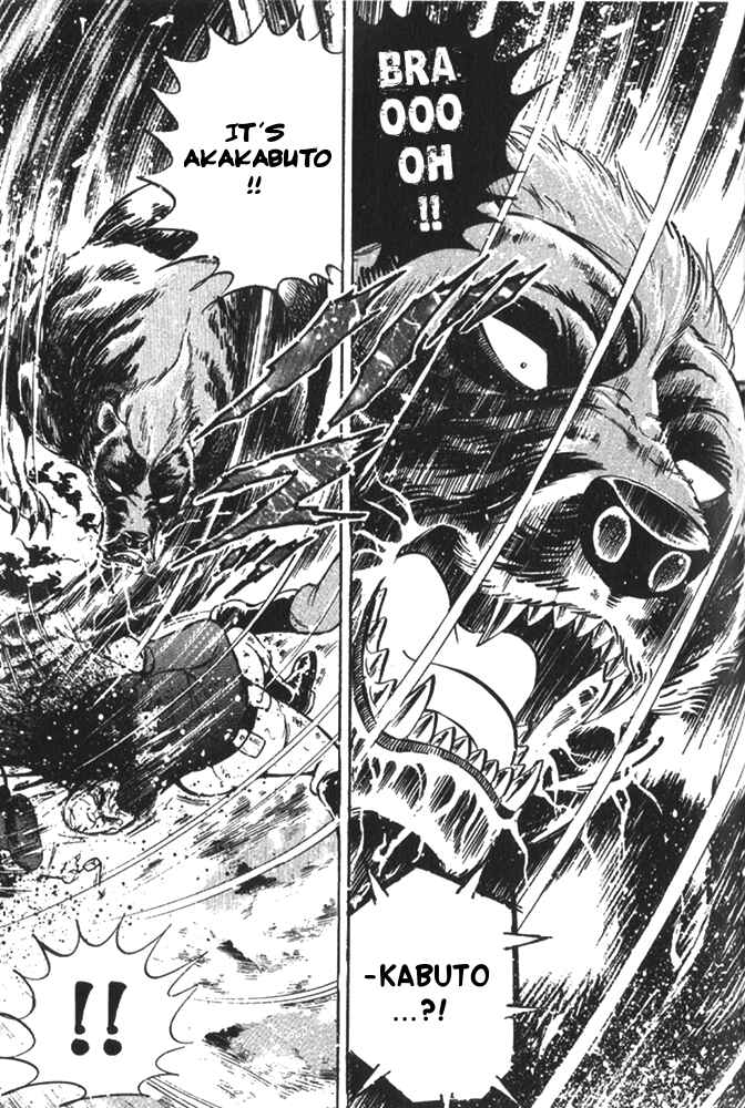 Page 14 Chapter 6 Ginga Densetsu Riki
