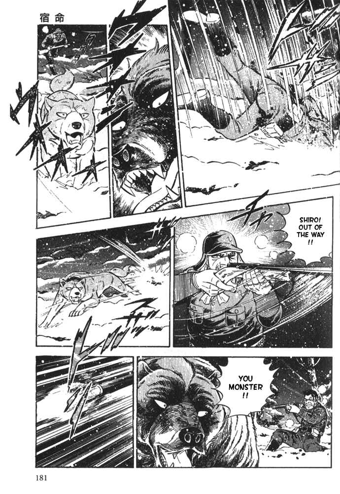 Page 16 Chapter 6 Ginga Densetsu Riki