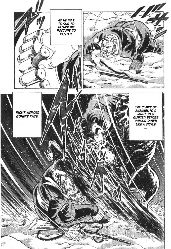 Page 18 Chapter 6 Ginga Densetsu Riki