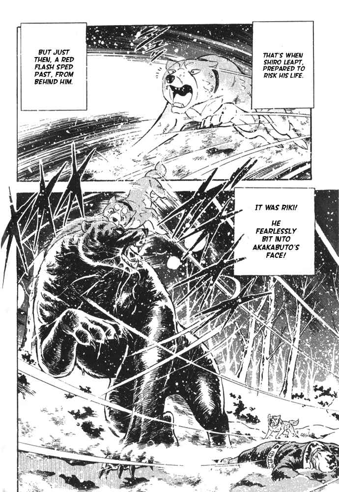 Page 19 Chapter 6 Ginga Densetsu Riki