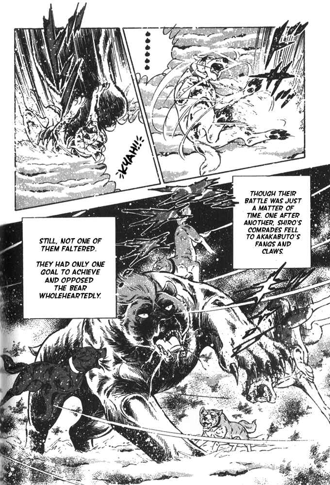 Page 21 Chapter 6 Ginga Densetsu Riki