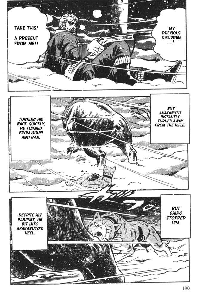 Page 25 Chapter 6 Ginga Densetsu Riki