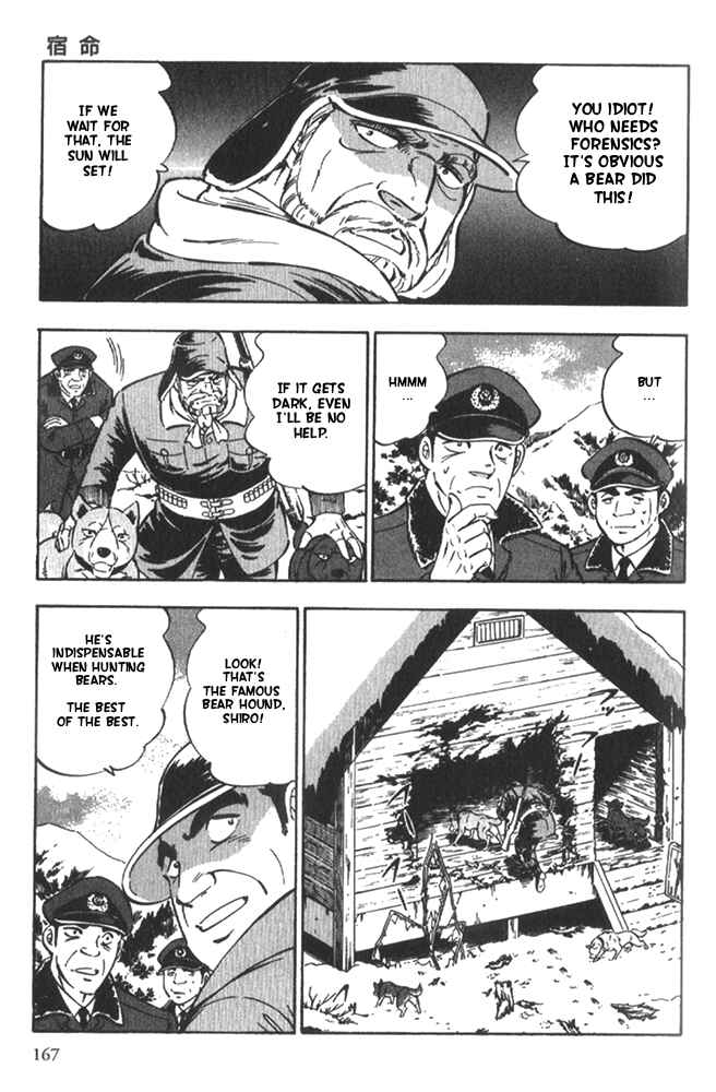 Page 3 Chapter 6 Ginga Densetsu Riki
