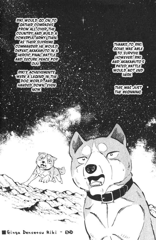 Page 31 Chapter 6 Ginga Densetsu Riki