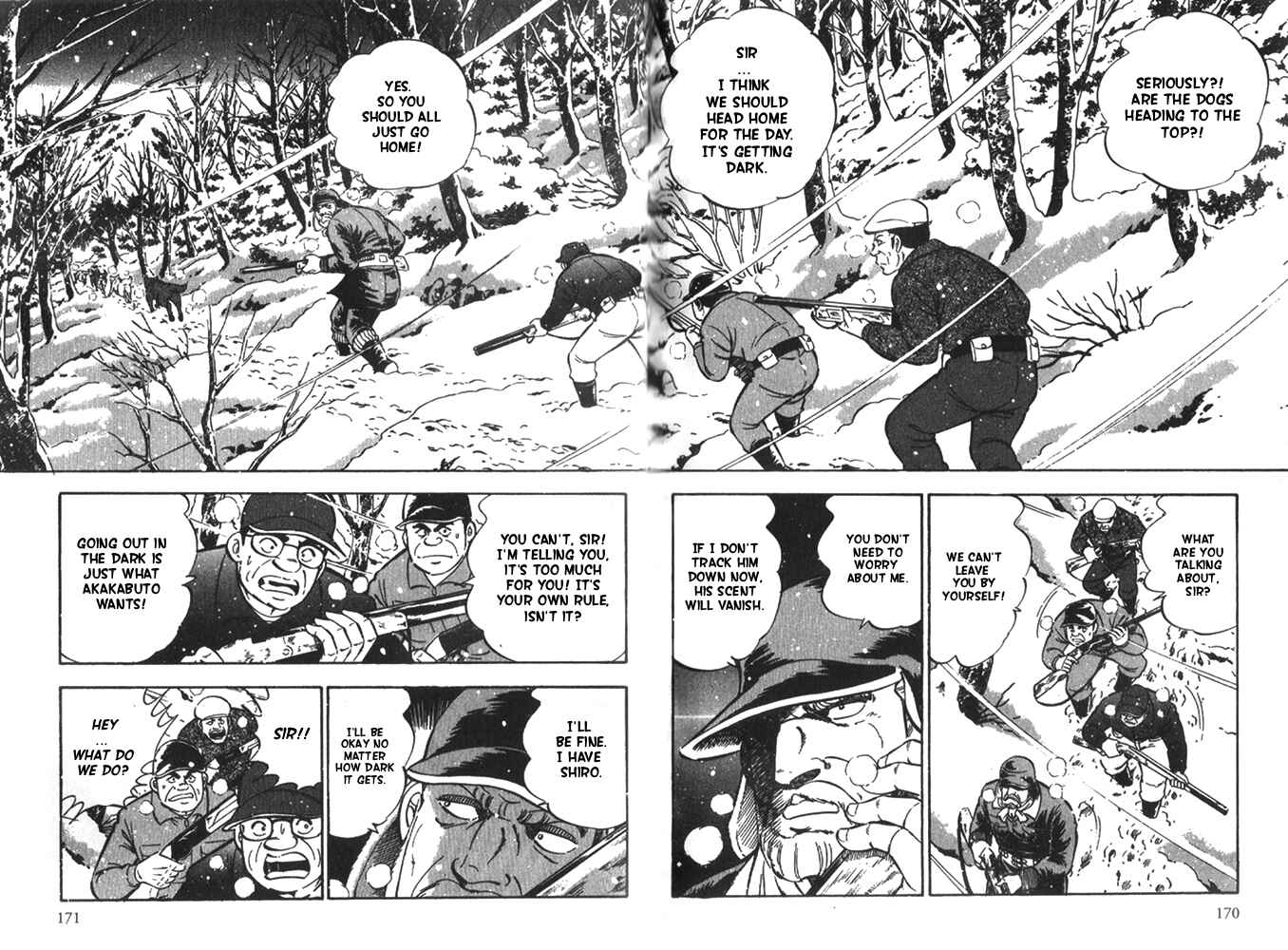 Page 6 Chapter 6 Ginga Densetsu Riki
