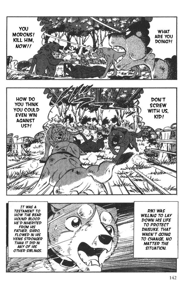Page 10 Chapter 5 Ginga Densetsu Riki