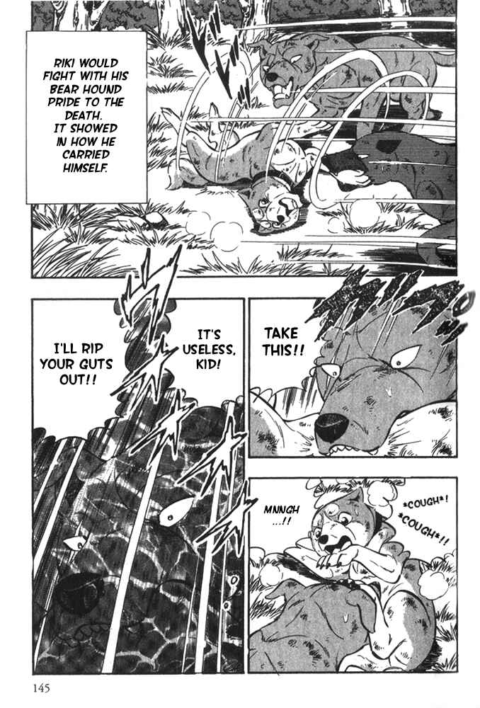 Page 13 Chapter 5 Ginga Densetsu Riki
