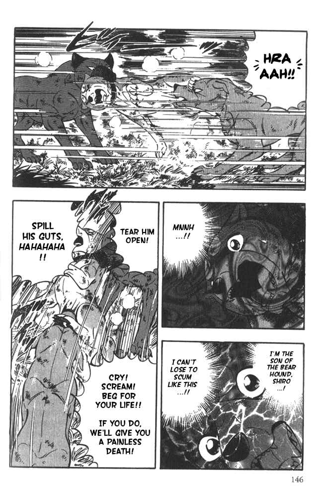 Page 14 Chapter 5 Ginga Densetsu Riki