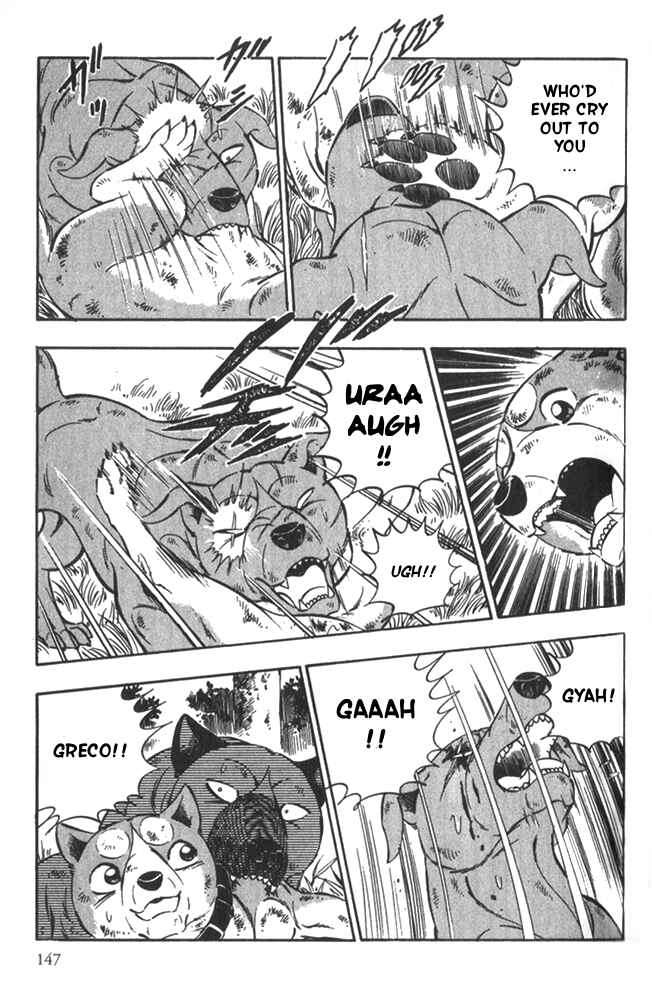 Page 15 Chapter 5 Ginga Densetsu Riki