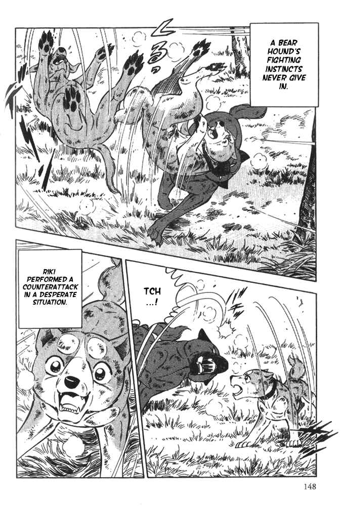 Page 16 Chapter 5 Ginga Densetsu Riki