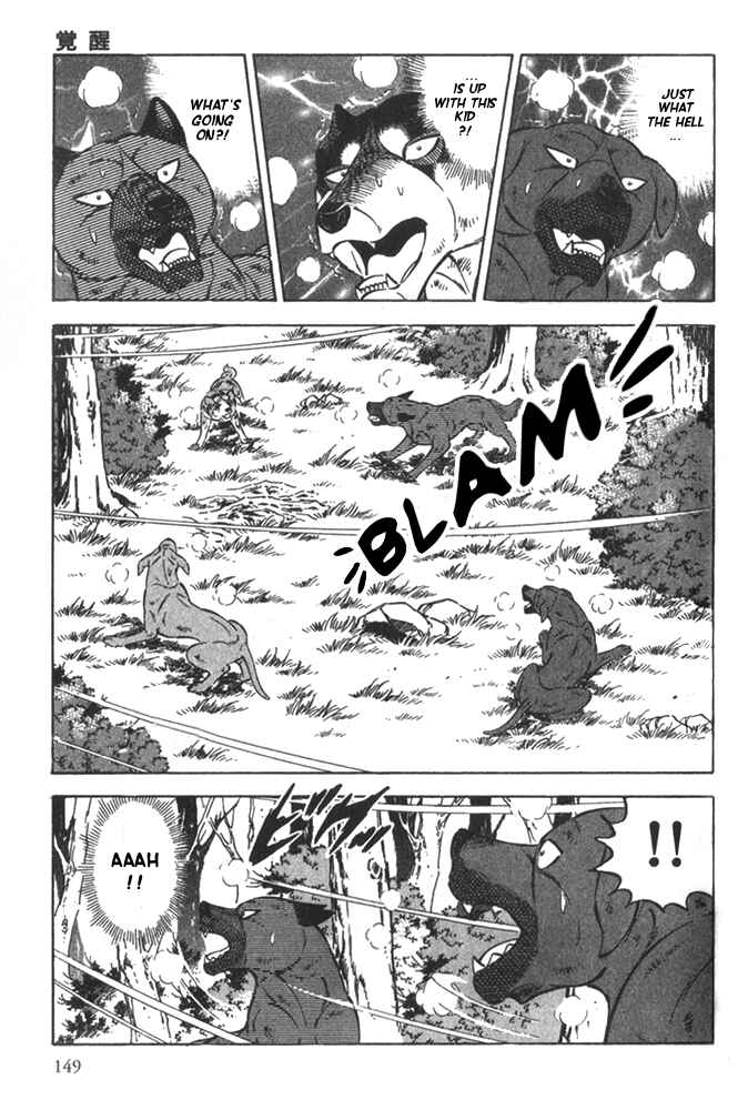 Page 17 Chapter 5 Ginga Densetsu Riki