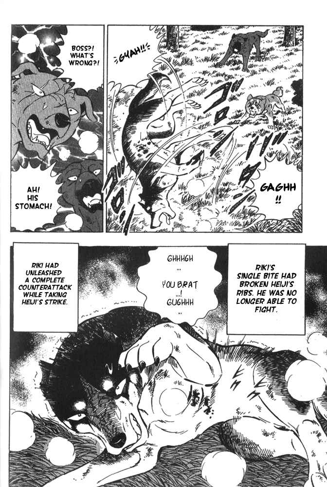 Page 2 Chapter 5 Ginga Densetsu Riki