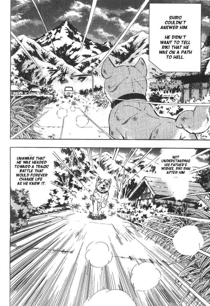 Page 32 Chapter 5 Ginga Densetsu Riki