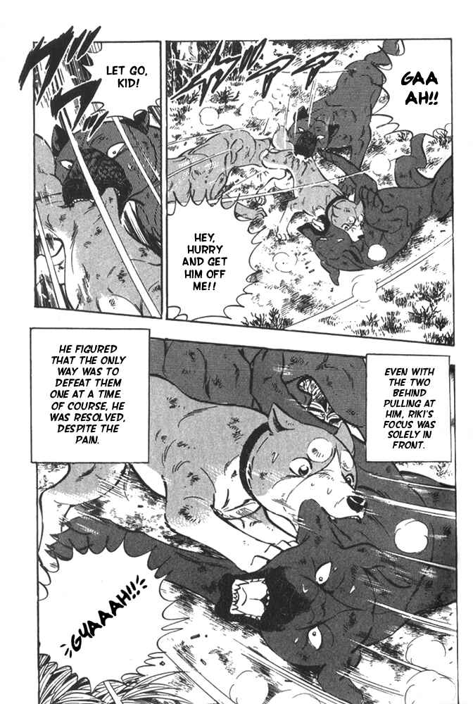 Page 5 Chapter 5 Ginga Densetsu Riki