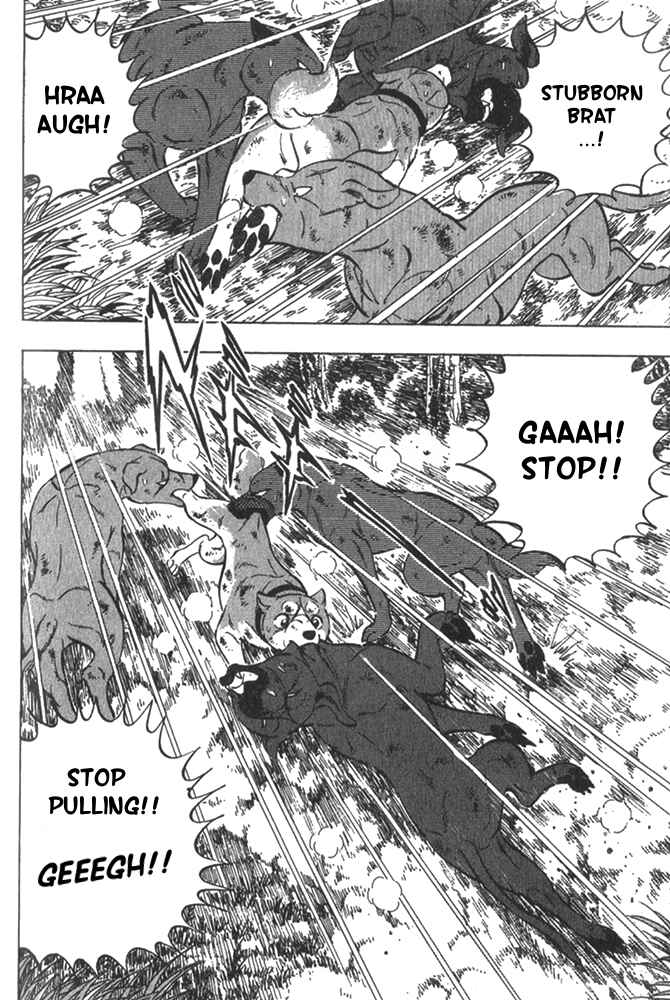 Page 6 Chapter 5 Ginga Densetsu Riki