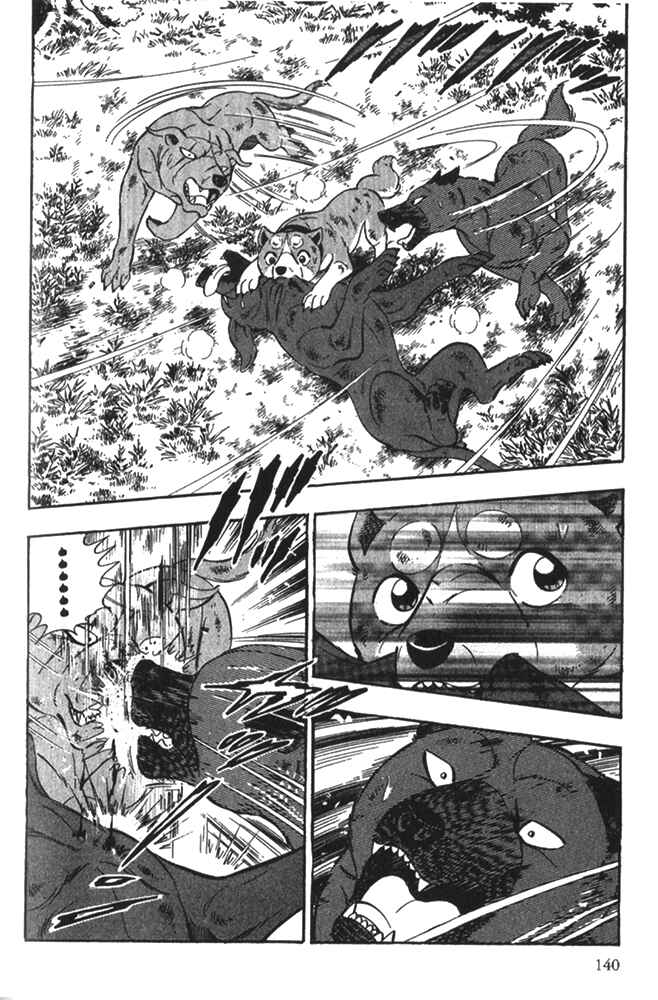 Page 8 Chapter 5 Ginga Densetsu Riki