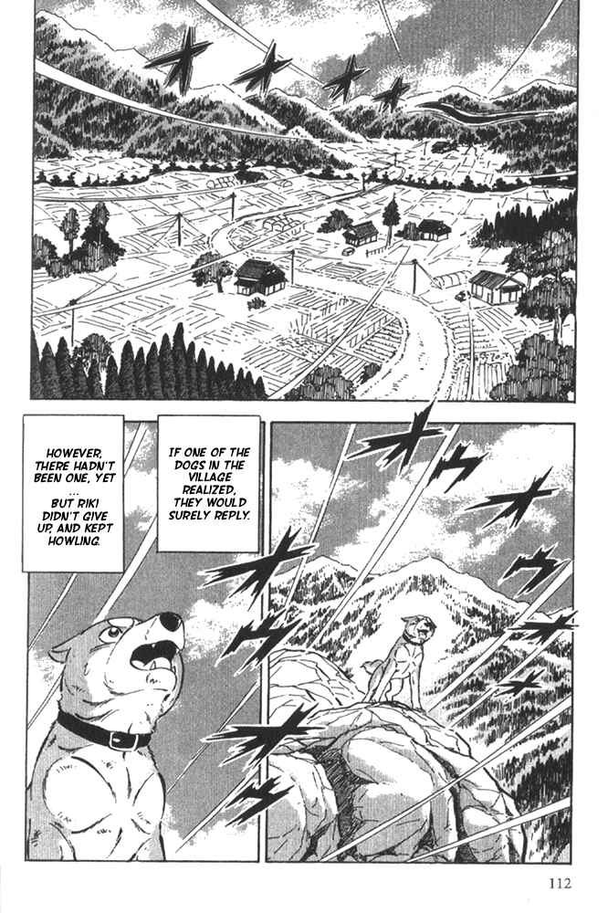 Page 11 Chapter 4 Ginga Densetsu Riki