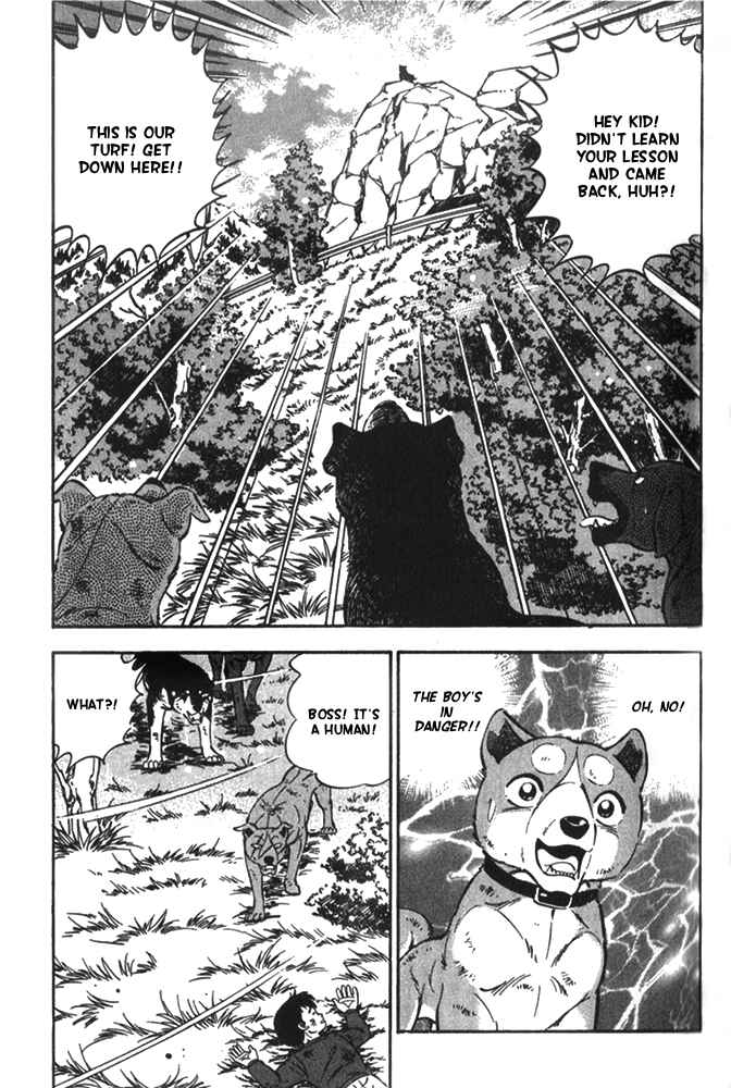 Page 14 Chapter 4 Ginga Densetsu Riki
