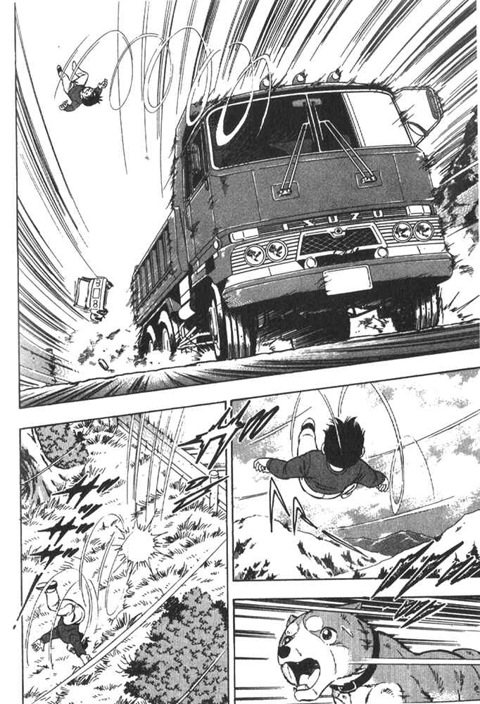 Page 2 Chapter 4 Ginga Densetsu Riki