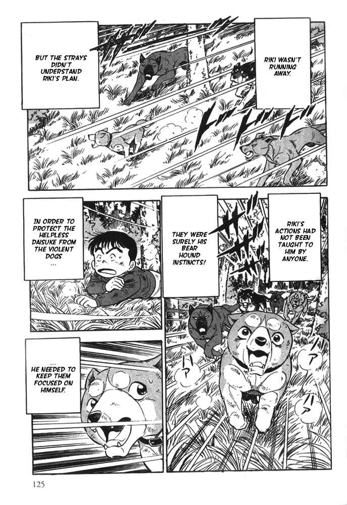 Page 24 Chapter 4 Ginga Densetsu Riki
