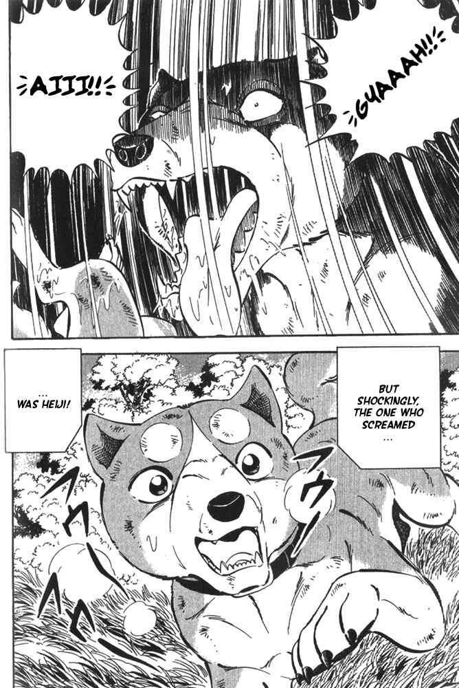 Page 31 Chapter 4 Ginga Densetsu Riki