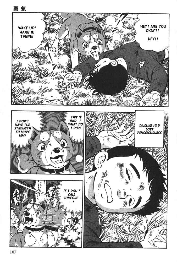 Page 7 Chapter 4 Ginga Densetsu Riki