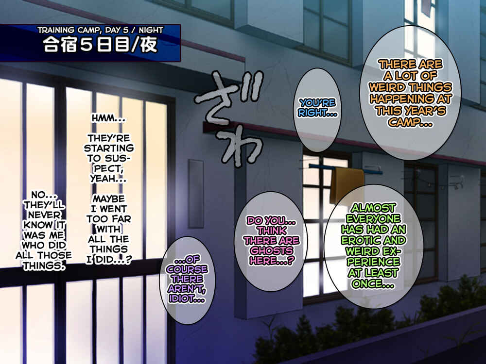 Page 1 Chapter 13 Jikan o Teishi Shite Yakyuu-bu no Gasshuku de Itazura Shimakucchaou!