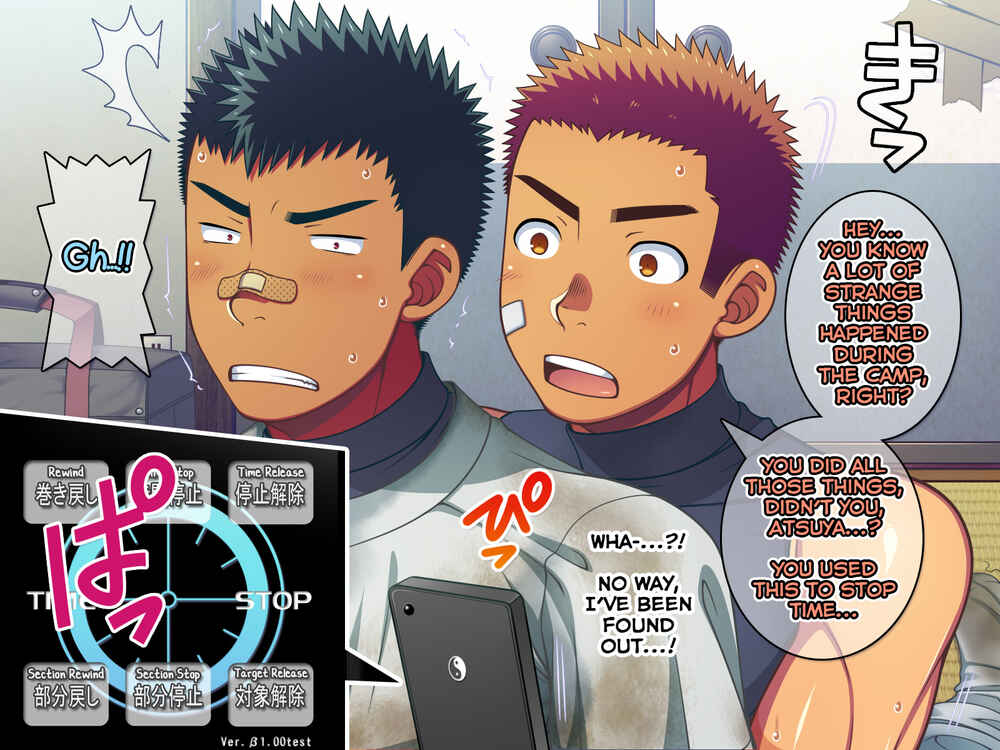 Page 8 Chapter 14 Jikan o Teishi Shite Yakyuu-bu no Gasshuku de Itazura Shimakucchaou!