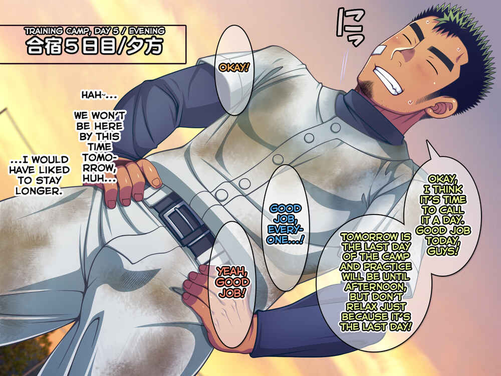 Page 41 Chapter 12 Jikan o Teishi Shite Yakyuu-bu no Gasshuku de Itazura Shimakucchaou!