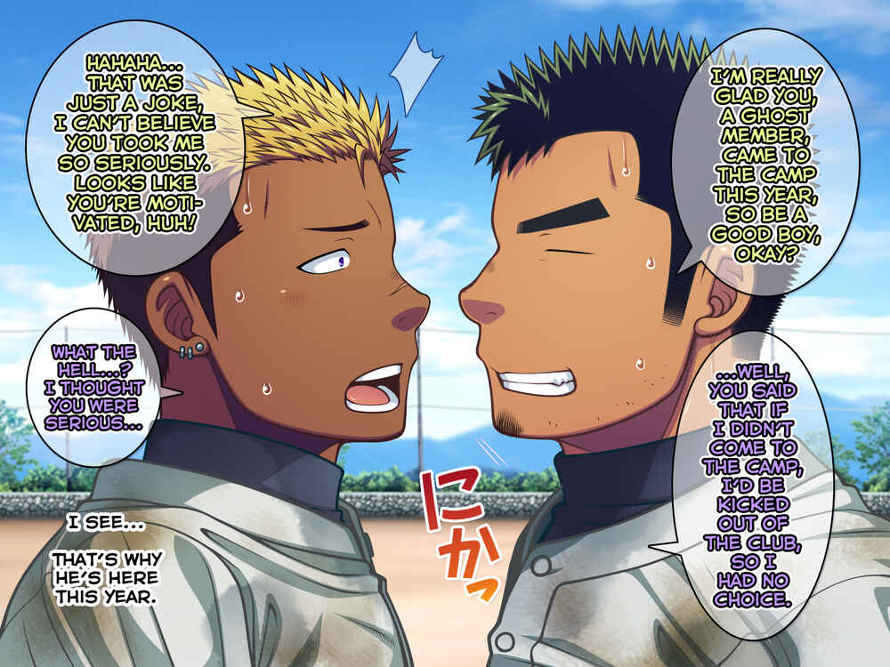 Page 4 Chapter 6 Jikan o Teishi Shite Yakyuu-bu no Gasshuku de Itazura Shimakucchaou!