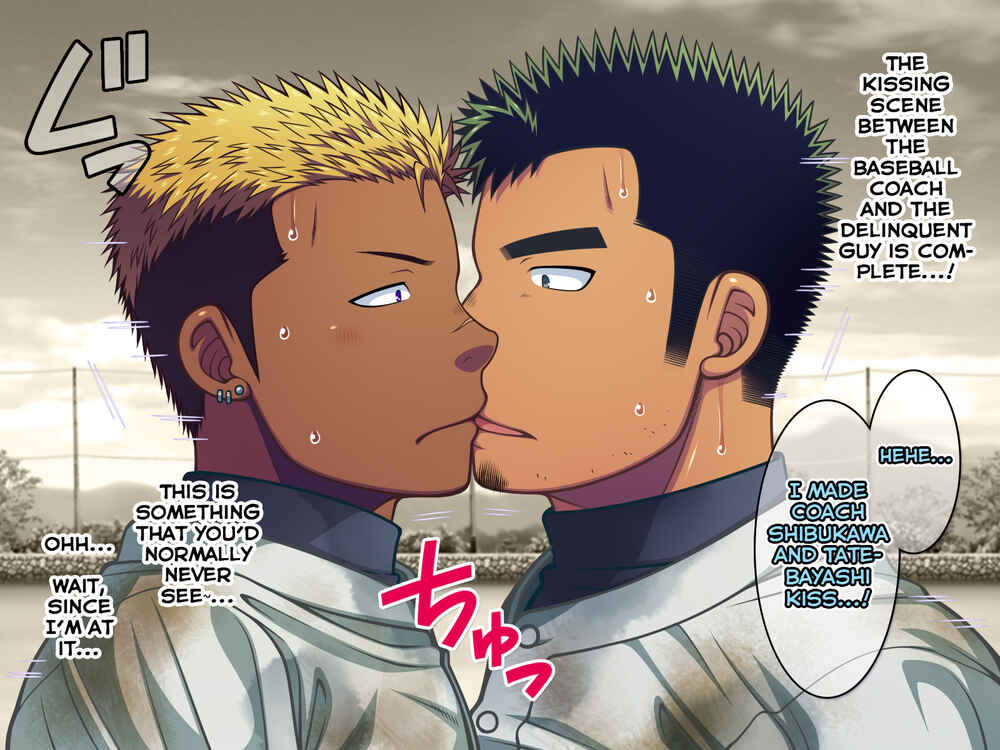 Page 7 Chapter 6 Jikan o Teishi Shite Yakyuu-bu no Gasshuku de Itazura Shimakucchaou!