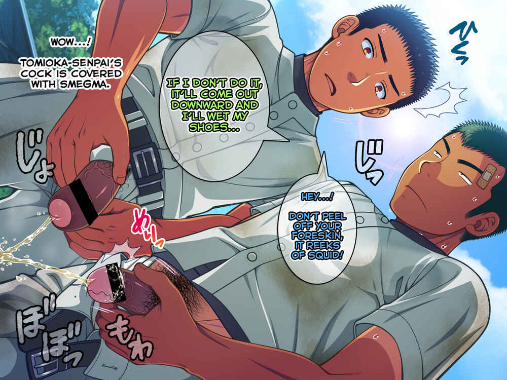 Page 8 Chapter 8 Jikan o Teishi Shite Yakyuu-bu no Gasshuku de Itazura Shimakucchaou!