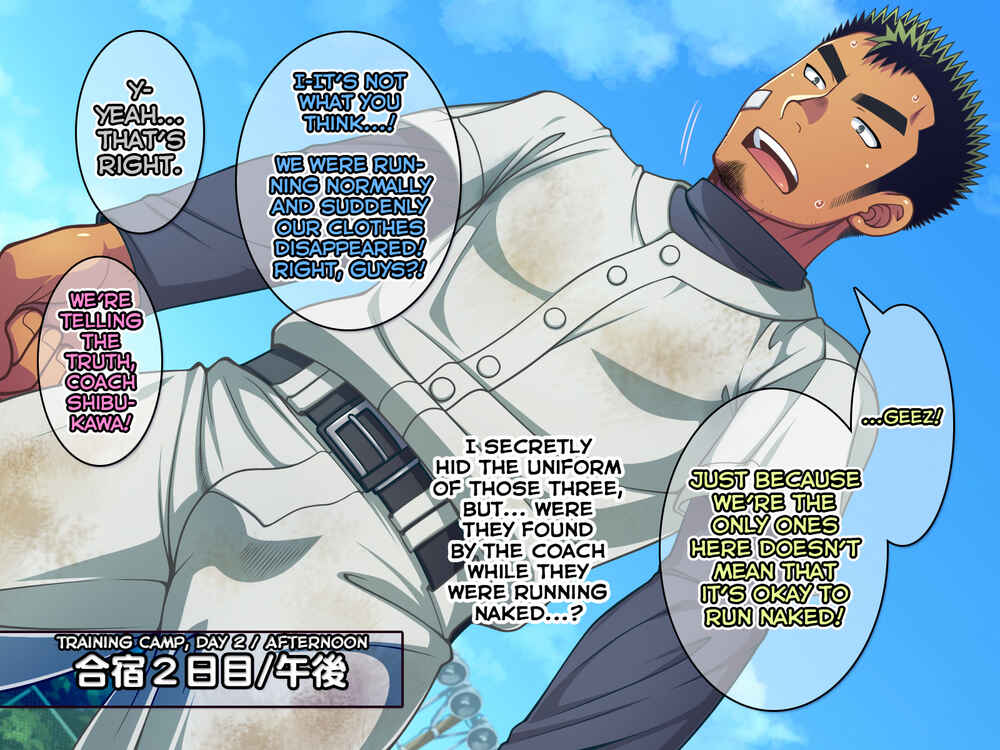 Page 1 Chapter 3 Jikan o Teishi Shite Yakyuu-bu no Gasshuku de Itazura Shimakucchaou!