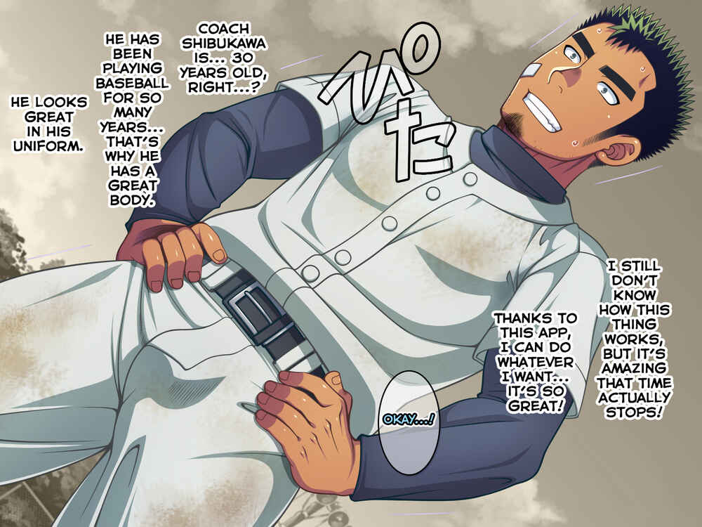 Page 5 Chapter 3 Jikan o Teishi Shite Yakyuu-bu no Gasshuku de Itazura Shimakucchaou!