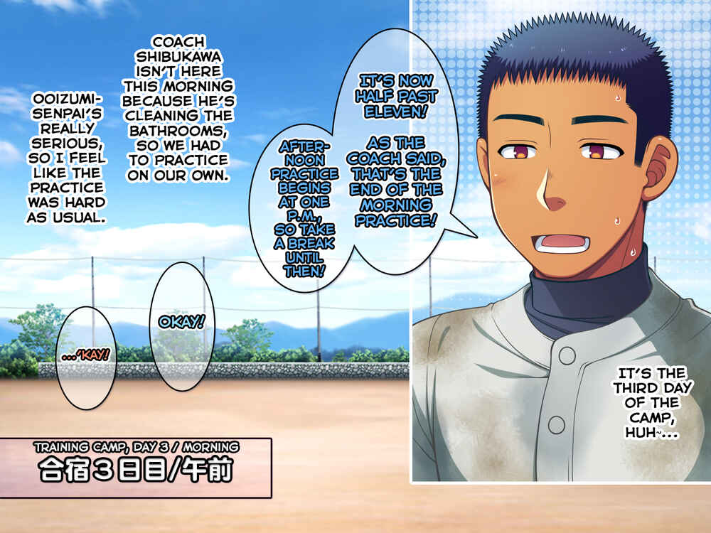 Page 1 Chapter 5 Jikan o Teishi Shite Yakyuu-bu no Gasshuku de Itazura Shimakucchaou!