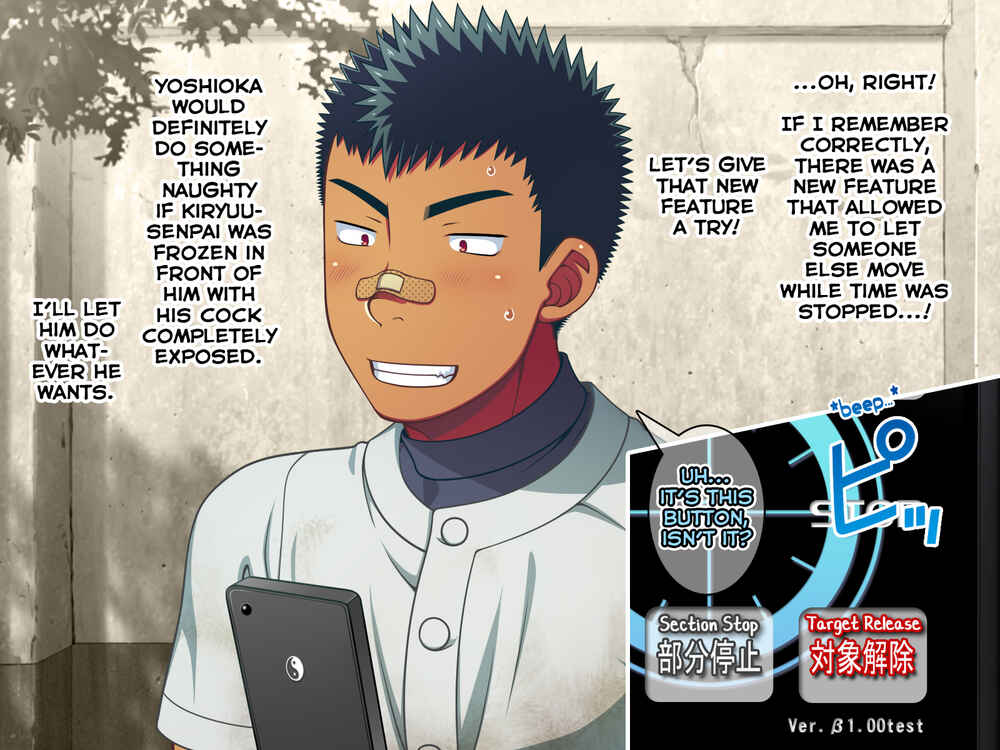 Page 14 Chapter 5 Jikan o Teishi Shite Yakyuu-bu no Gasshuku de Itazura Shimakucchaou!