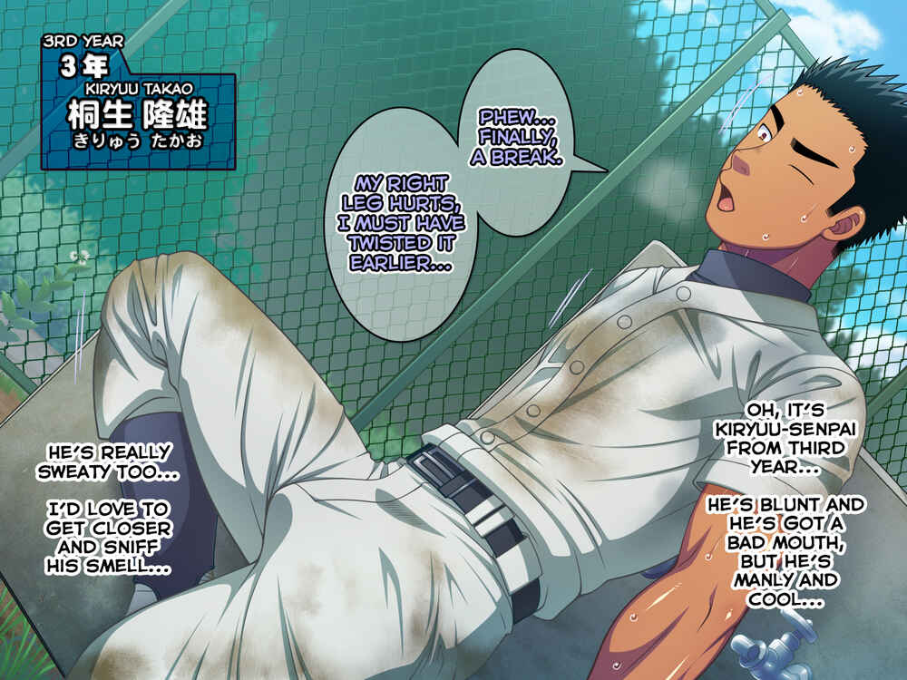 Page 2 Chapter 5 Jikan o Teishi Shite Yakyuu-bu no Gasshuku de Itazura Shimakucchaou!