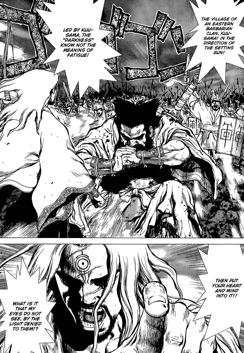 Page 16 Chapter Unknown_3da3 Toutetsu