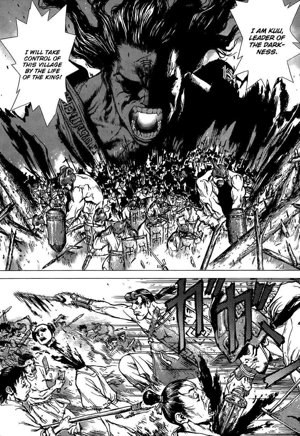 Page 28 Chapter Unknown_3da3 Toutetsu