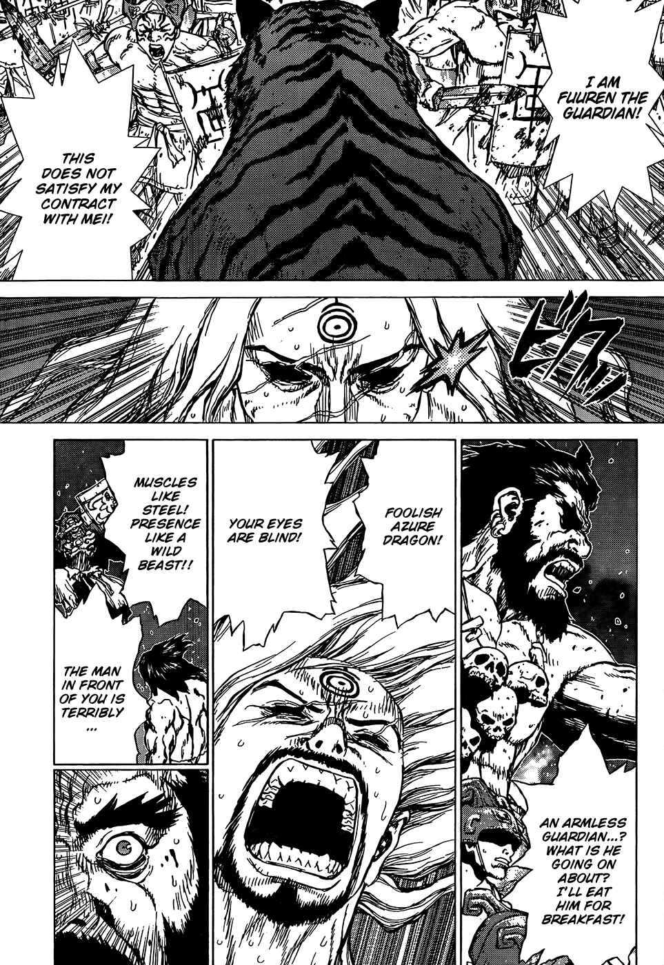 Page 33 Chapter Unknown_3da3 Toutetsu