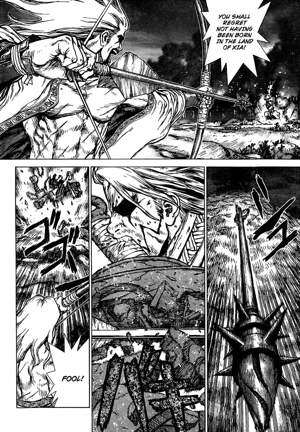 Page 39 Chapter Unknown_3da3 Toutetsu