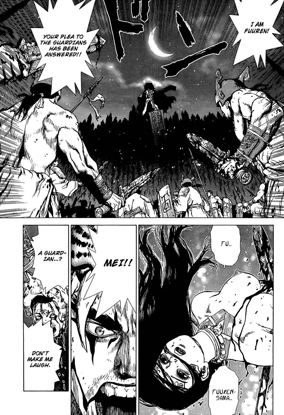 Page 5 Chapter Unknown_3da3 Toutetsu