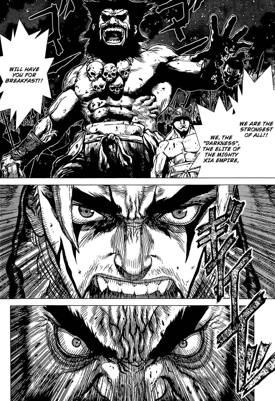 Page 6 Chapter Unknown_3da3 Toutetsu