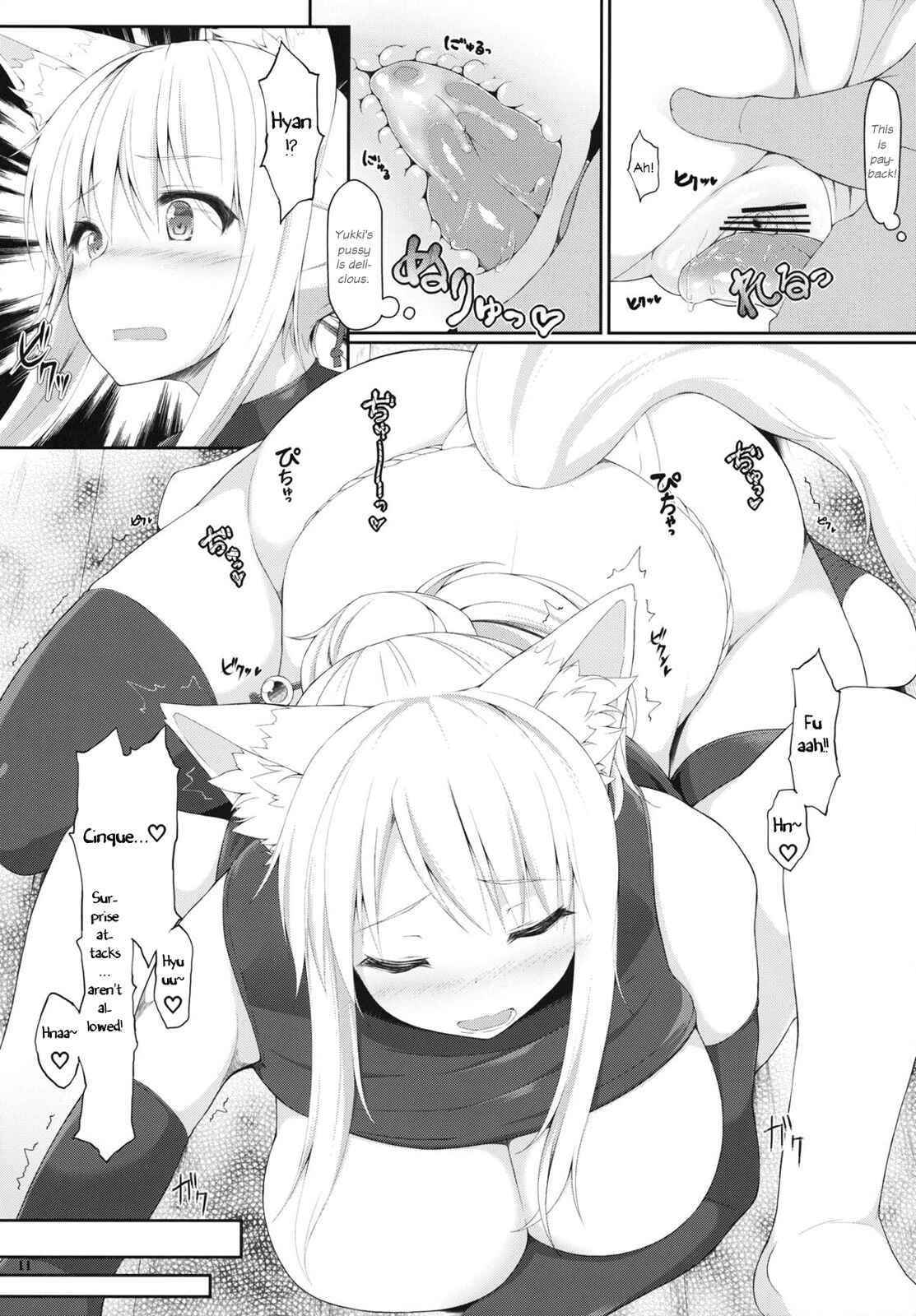Page 10 Chapter Unknown_e196 DOG DAYS - Tenko no Chichigami-sama Ni (Doujinshi)