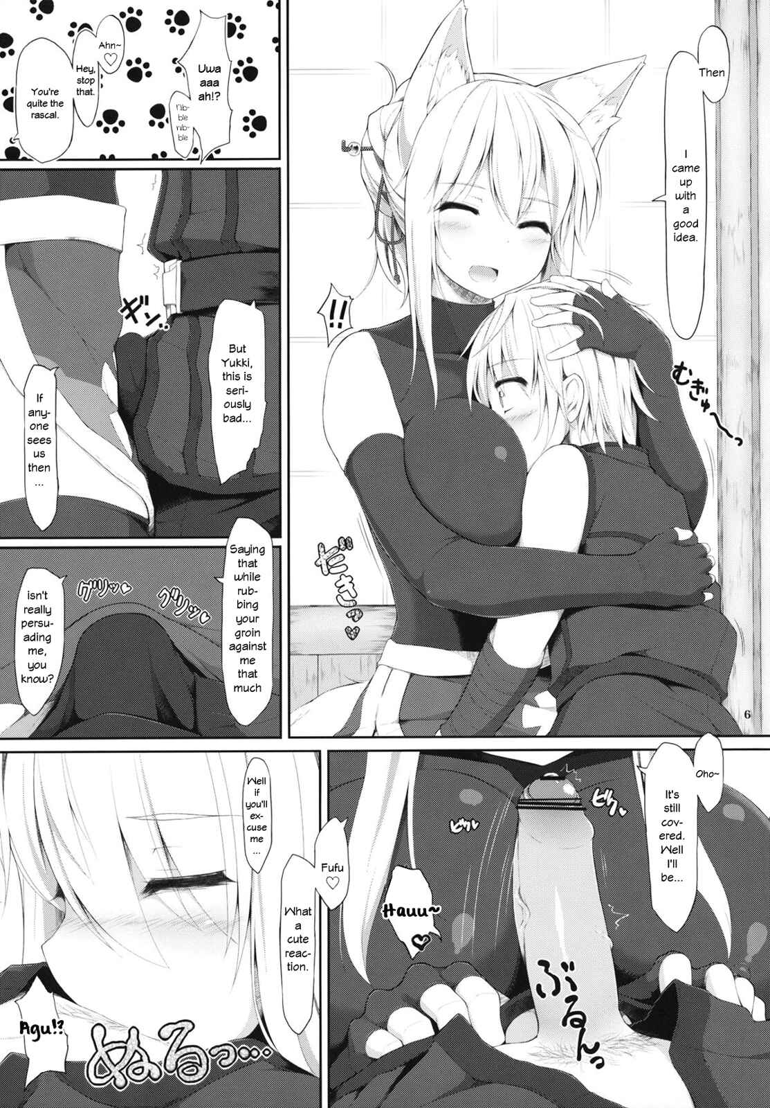 Page 5 Chapter Unknown_e196 DOG DAYS - Tenko no Chichigami-sama Ni (Doujinshi)