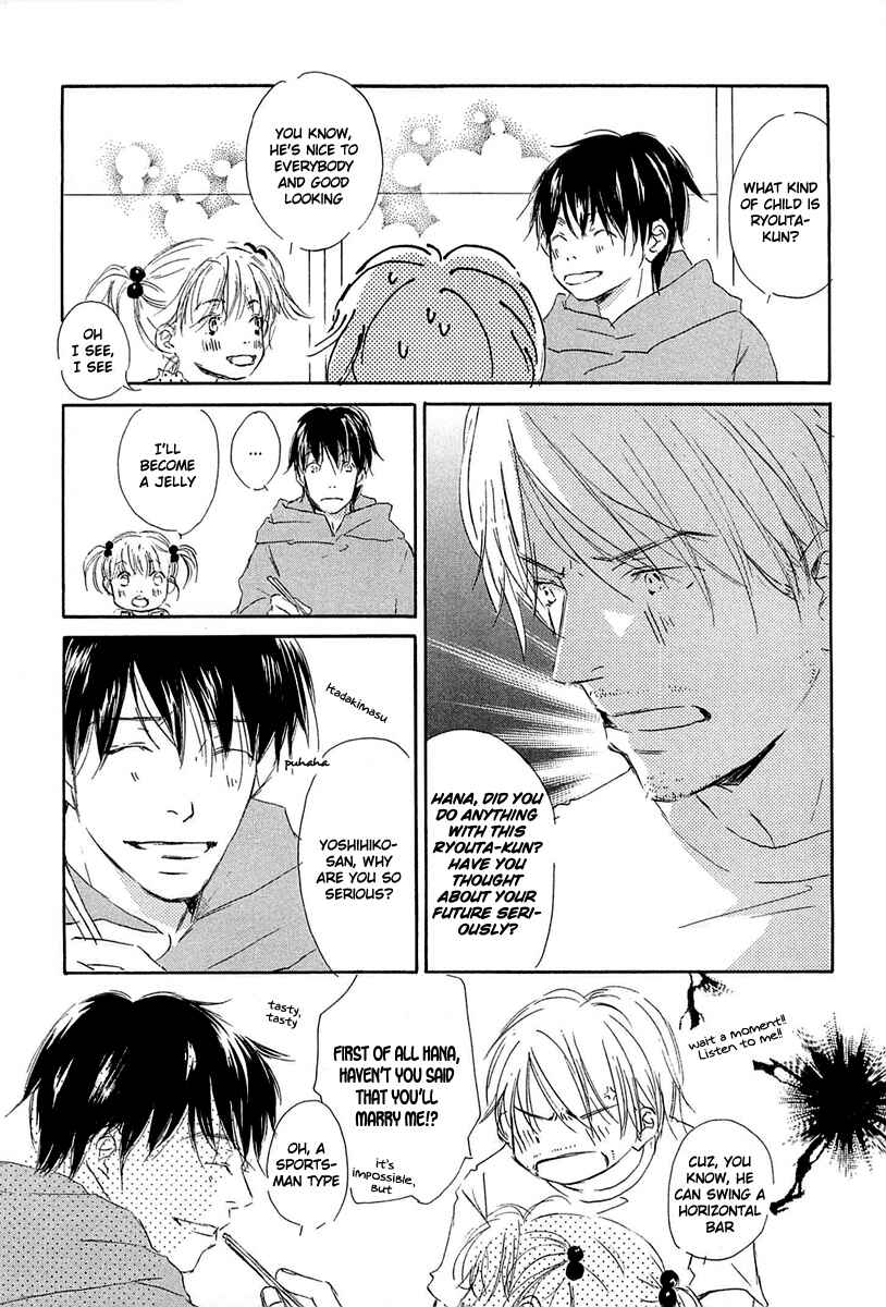 Page 3 Chapter 4 Tonari no Kare