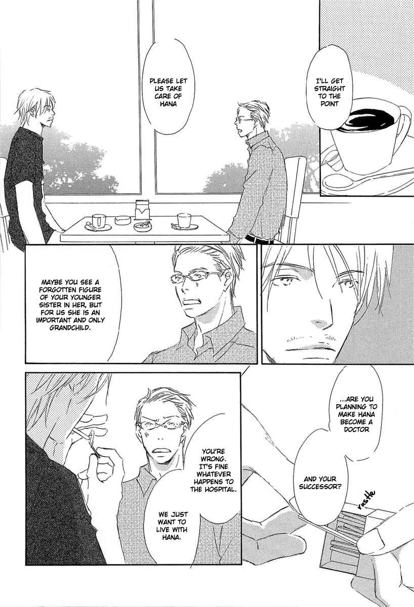Page 14 Chapter 3 Tonari no Kare