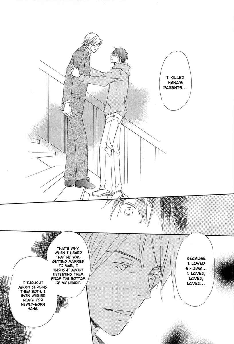 Page 24 Chapter 3 Tonari no Kare